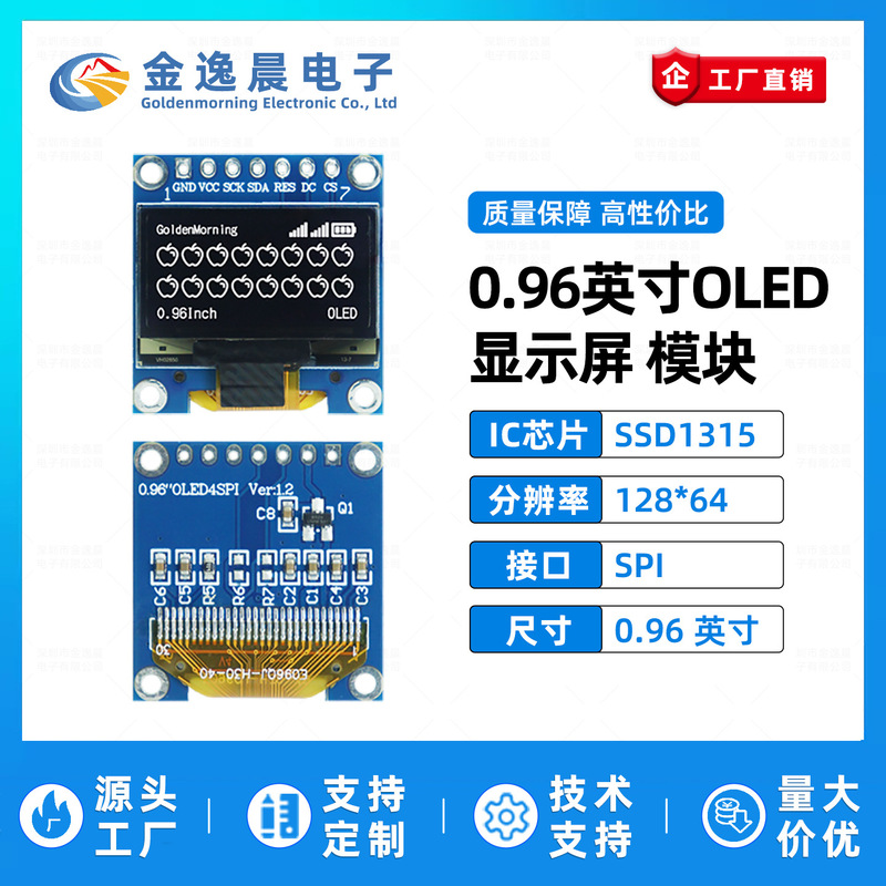 Jinyichen 0.96inch Oled Lcd Screen Ssd1315 Small Screen 128X64 Display 7-Pin Module Spi Jinyichen 0.96inch Oled Lcd Screen Ssd1315 Small Screen 128X64 Display 7-Pin Module Spi