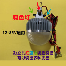 12VLED��48V��ƿ����ɫ��ѹ12-85V̯λ������3��ť