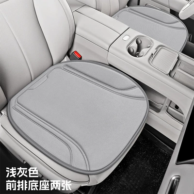 Four Seasons Pad — Four-Season Universal Car Seat Cushion - light-gray-two-seats-universal-model