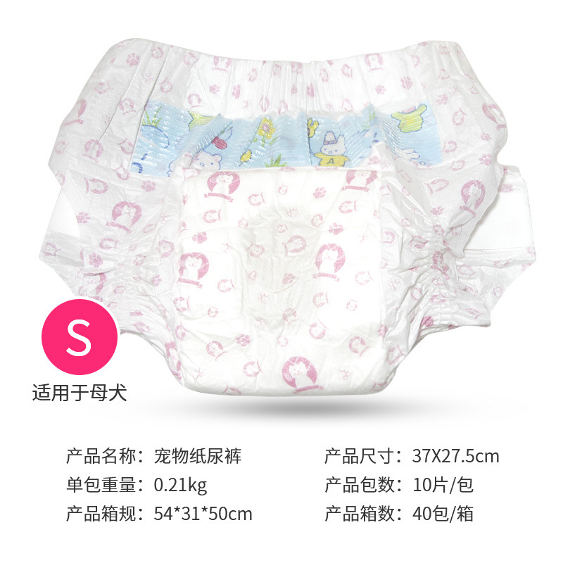 OPP female dog pants pink S