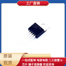 LM2576T-5.0-220-5 DAC80508MRTER DAC7311IDCK DAC7558IRHBR DAC