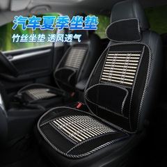 自動車用一体型スチールワイヤークッション、車載マッサージ竹繊維クッション、家庭用・車用両用通気性腰痛対策スチールワイヤークッション