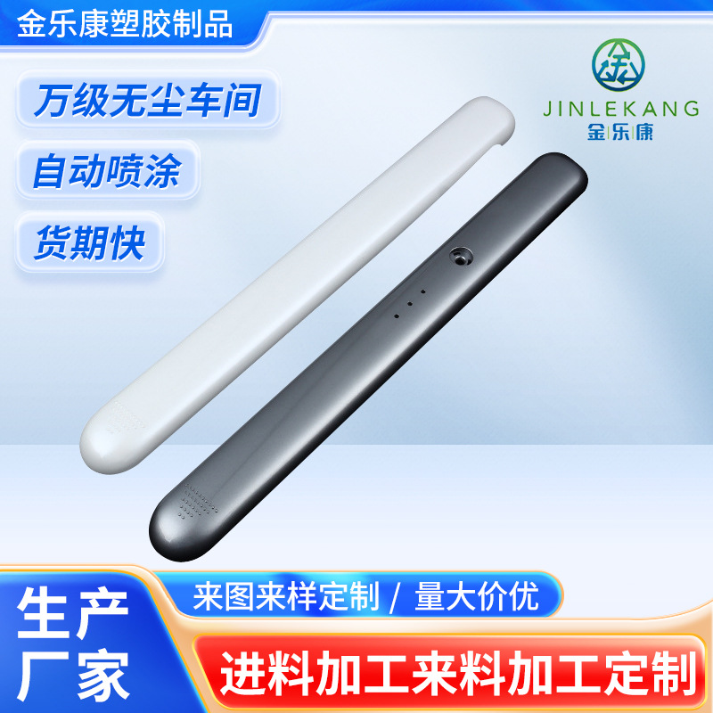 UV亮光模具注塑电动牙刷丝印移印镭雕组装加工全自动喷漆喷油线
