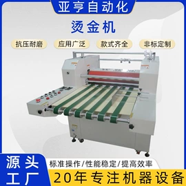 贴标机械;灌装机械;覆膜机