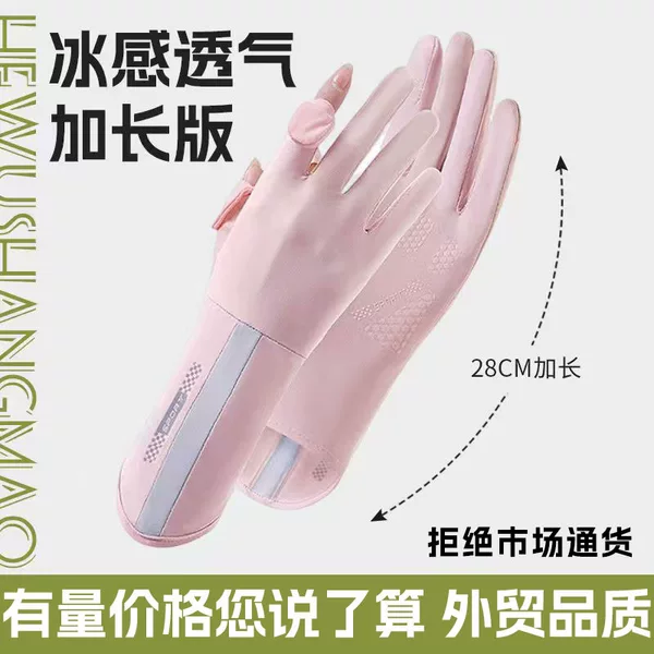 Sunscreen gloves women's thin summer anti-ultraviolet extended riding new finger-exposed touch screen ice silk gloves wholesale