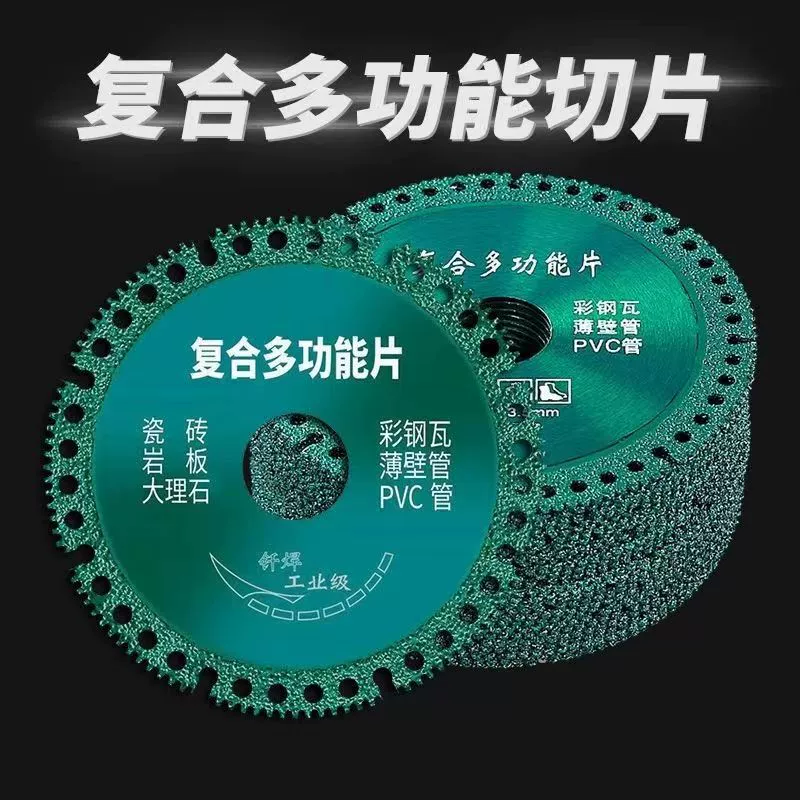 Композитная многофункциональная пленка для резки 能 сварки металлических листов, алмазная фреза, металлический срез