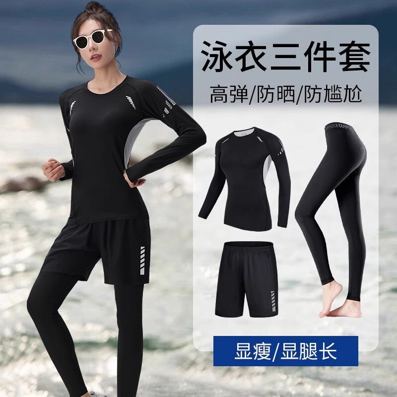 Women's Long-Sleeve Long-Pants Swimsuit 2026 New Sun-Protective Swimwear Set Jellyfish Suit Two-Piece Conservative Snorkeling Swim Pants Women's Long-Sleeve Long-Pants Swimsuit 2026 New Sun-Protective Swimwear Set Jellyfish Suit Two-Piece Conservative Snorkeling Swim Pants