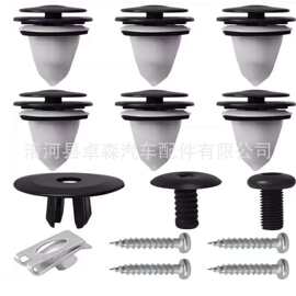 适用宝马357系M3X3X4Z4挡风玻璃罩格栅固定夹门板卡扣