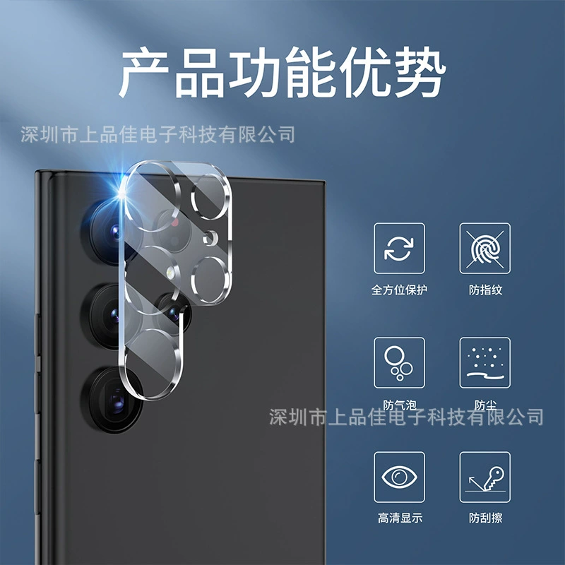 Samsung, S25, совместимая защитная линза, S25, S24, 3D, 25plus
