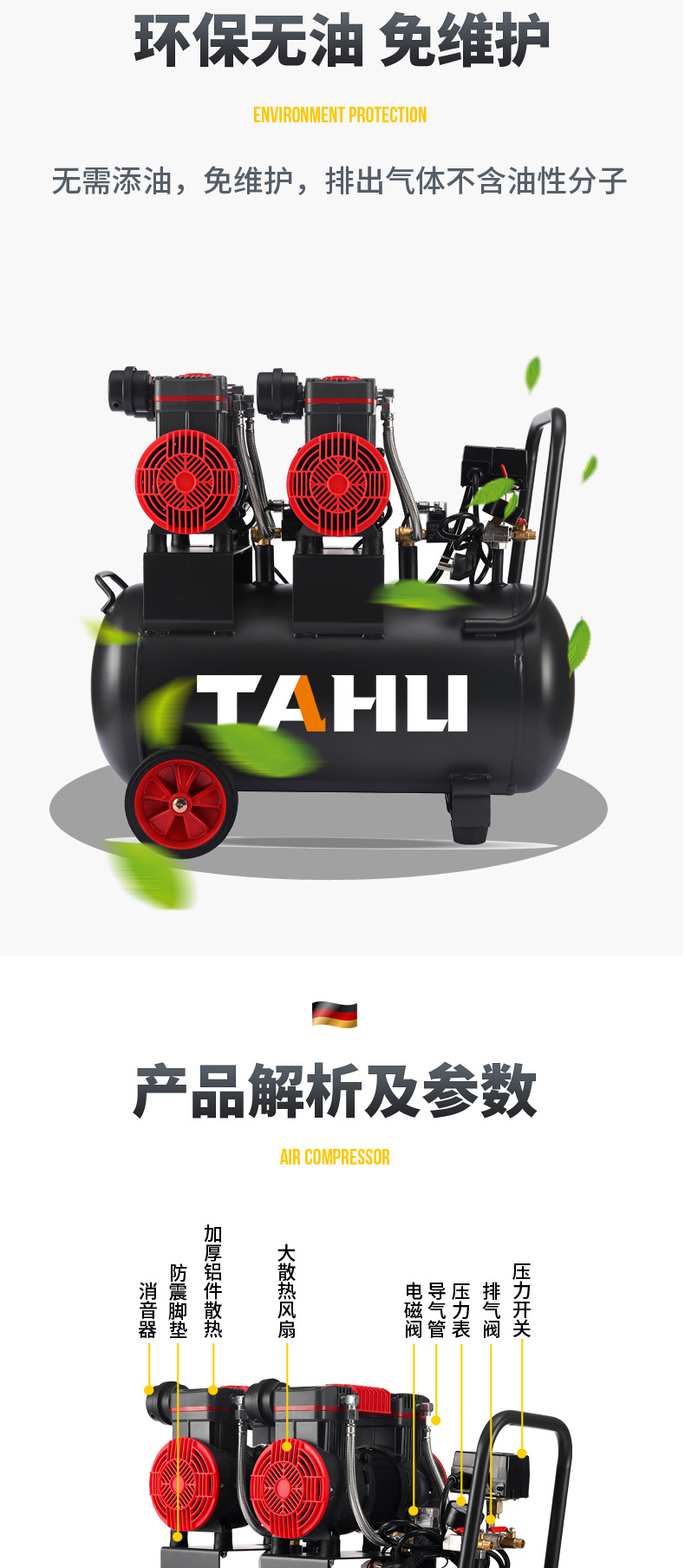 详情_09.jpg