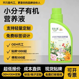香薰;营养液;其它水族用品