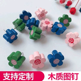 图钉;木质工艺品;大头针
