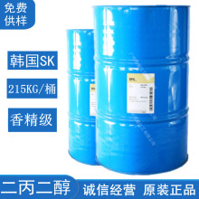 nSKC DPG㾫 һs p㾫