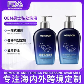 保健护具;其他身体护理;身体护理套装