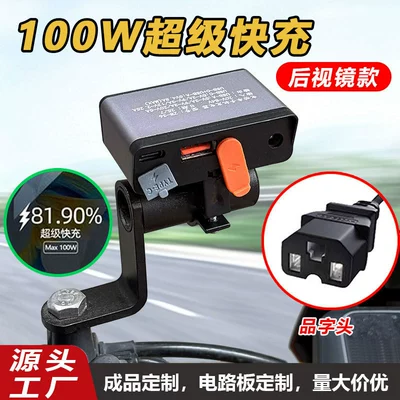 fast charging for electric vehicle | Other Electric Vehicle Accessories