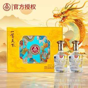 ��Zһ������ʢ����Ʒ52�ȝ�����500ML*2ƿ�p֧�Y���b˽���ͶY