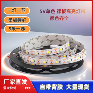 led�͉�5v2835�NƬ�􎧆�ɫ60��8mm�Շ����l��岻��ˮ�b������
