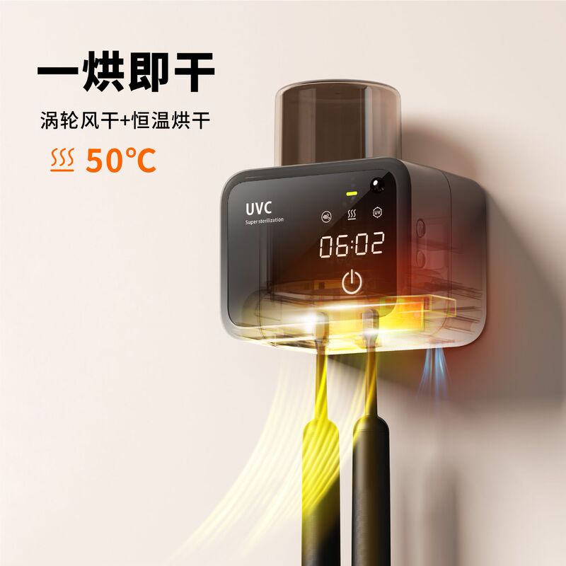 メーカーのシングルカップ紫外線歯ブラシ消毒器充電式乾燥風乾歯ブラシ消毒架カップル|undefined