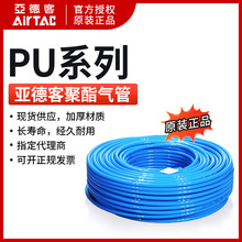 ���¿͚��PU8x5mm�Չ��Cܛ���Ӹ߉������������10*6.5 6*4 12*8
