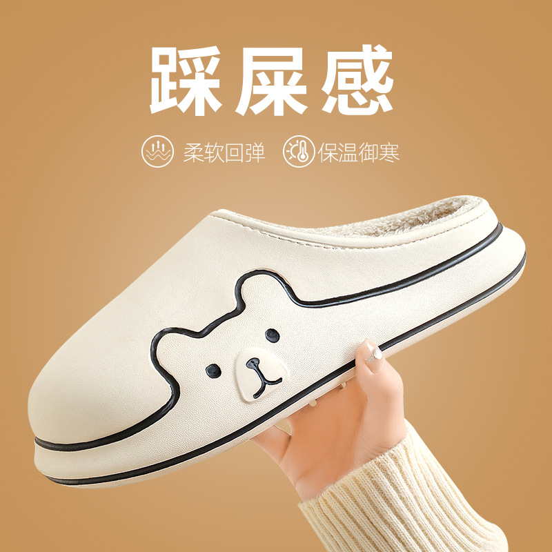 Zapatillas de algodón de suela gruesa para mujer con sensación de caca, invierno, interior, hogar, impermeable, antideslizante, zapatos acolchados de algodón para parejas, ropa exterior para hombres