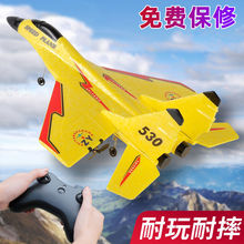 无人机大男孩泡沫电动飞机遥控航模儿童玩具战斗机跨境滑翔固定翼