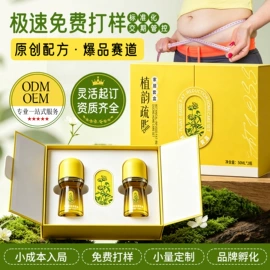 院线护理套盒;其他身体护理;身体乳、霜