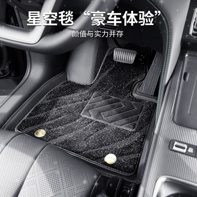 loop-pile protective floor mat designed – Ayaqaltılar (Kovriklər)