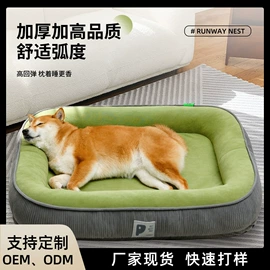 猫猫玩具;狗狗窝/笼/垫;猫猫窝/笼/垫