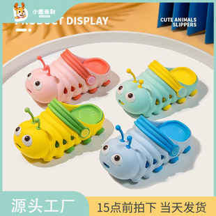 Fawn Millie Children's Hole Shoes Summer Wholesale Caterpillar Cute Cartoon Breathable Soft Bottom Baby Sandals Sandals