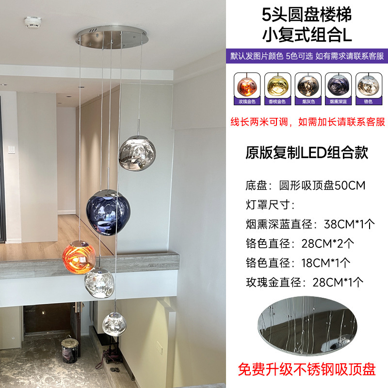 デザイナー溶岩シャンデリア大別荘loft複式選択階段間長シャンデリア客間バーシンプルレストラン|undefined