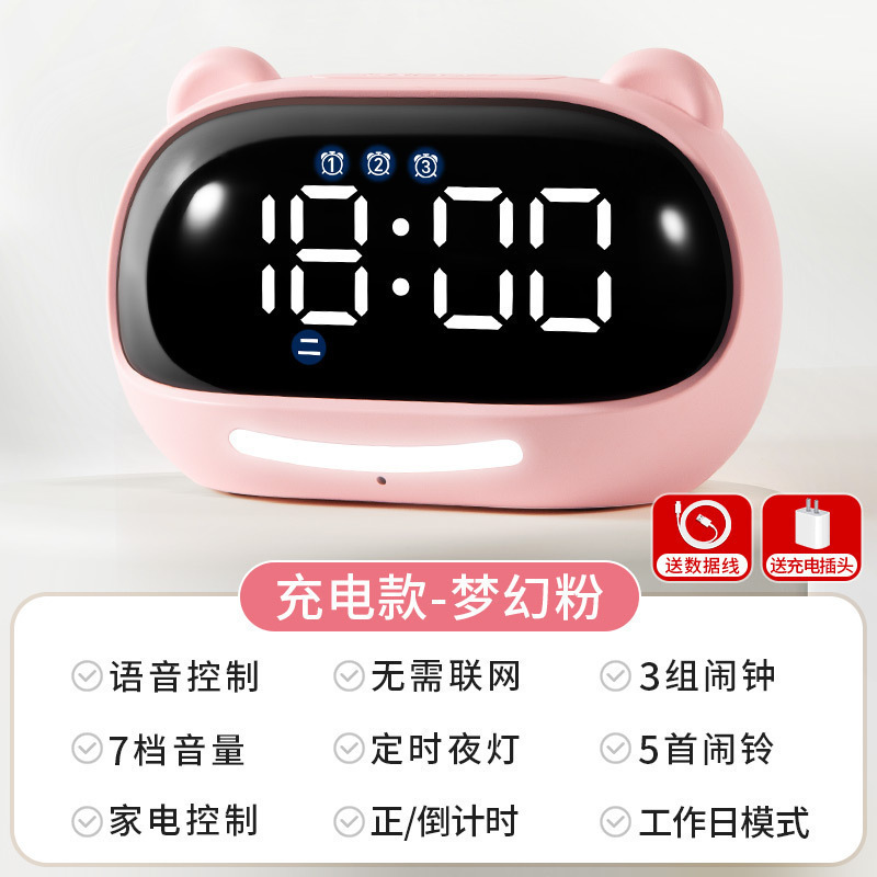 网红闹钟学习计时器儿童智能琪特小学生电子时钟初中生自律款|undefined