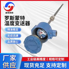 流量计;压力变送器;超声波物位计