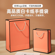 手提袋定制印刷logo专柜手提袋定制纸袋定做礼品袋手机店手提纸袋