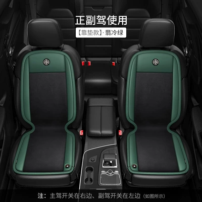 cushion winter seat universal car: Multi-function pad - ancheng-graphene-sitting-relying-main-driver-passenger-driver-dutch-velvet-black-green