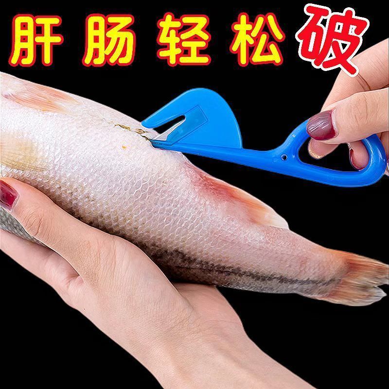通肠器鸭肠刀鸡肠刀开肠器杀黄鳝泥鳅鱼破肠神器剖鸡鸭鹅肠通肠刮|undefined