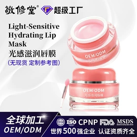 面霜;液态精华;眼部精华