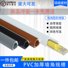 PVC���Ǿ������b�������λ������_���߾������[����ճ�b��߾���