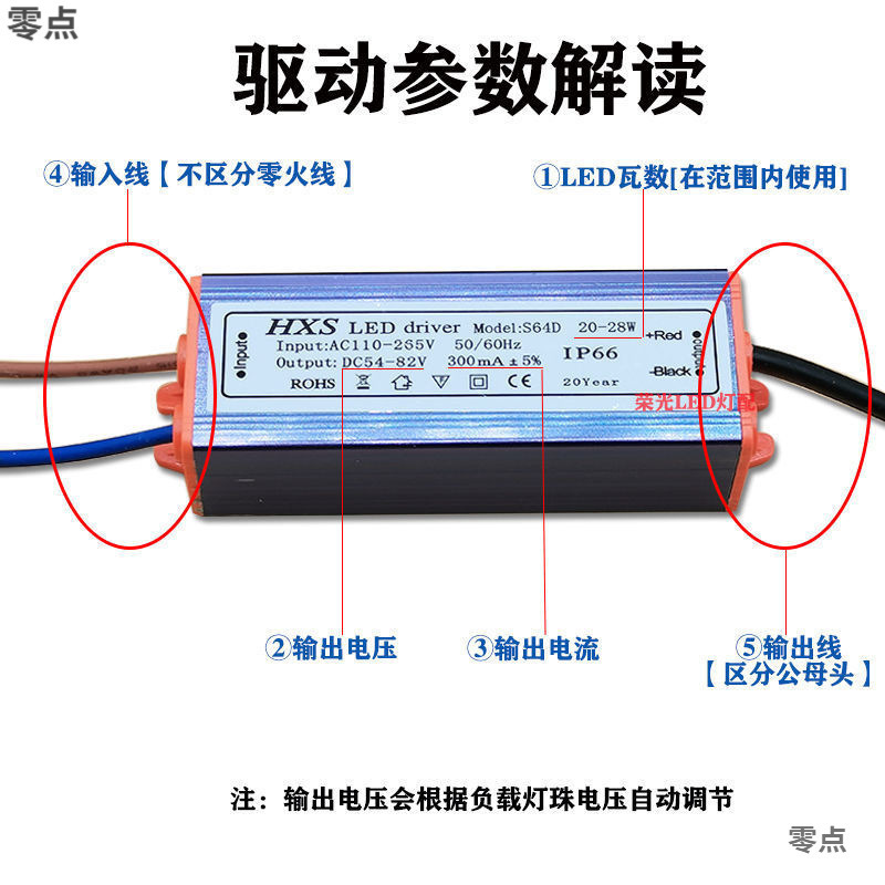 HXS集成吊顶灯镇流器LED平板灯驱动器恒流电源整流器变压器10W16W|undefined