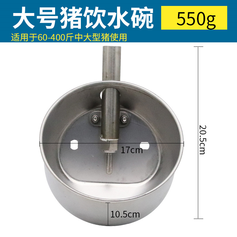 Recipiente de agua de cerdo 304 Acero inoxidable engrosado Piglet dispositivo automático para beber dispositivo automático de agua de cerdo
