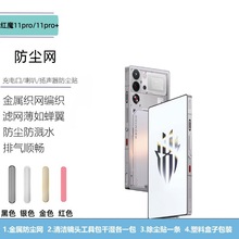 �m�ütħ11Air Ͳ���L�ڷ��m�N10pro+�֙C���o�׸��ܽ��ٷ��m�W