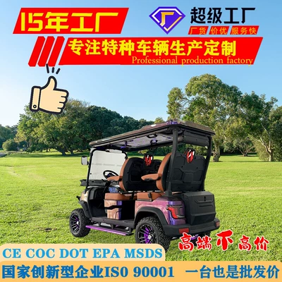 Foreign Trade Export Golf Elektrikli qolf avtomobilləri