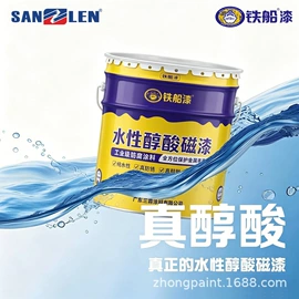 防锈涂料;防腐涂料