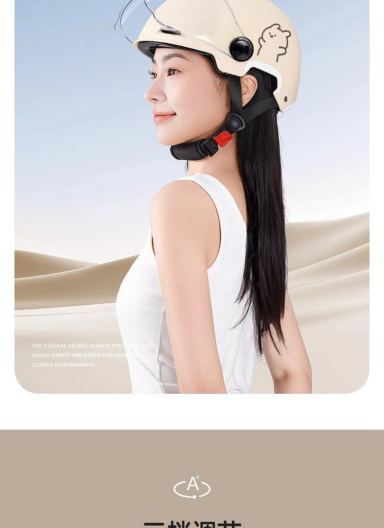 Motorcycle Helmet, Summer, Electric Vehicle Safety Helmet