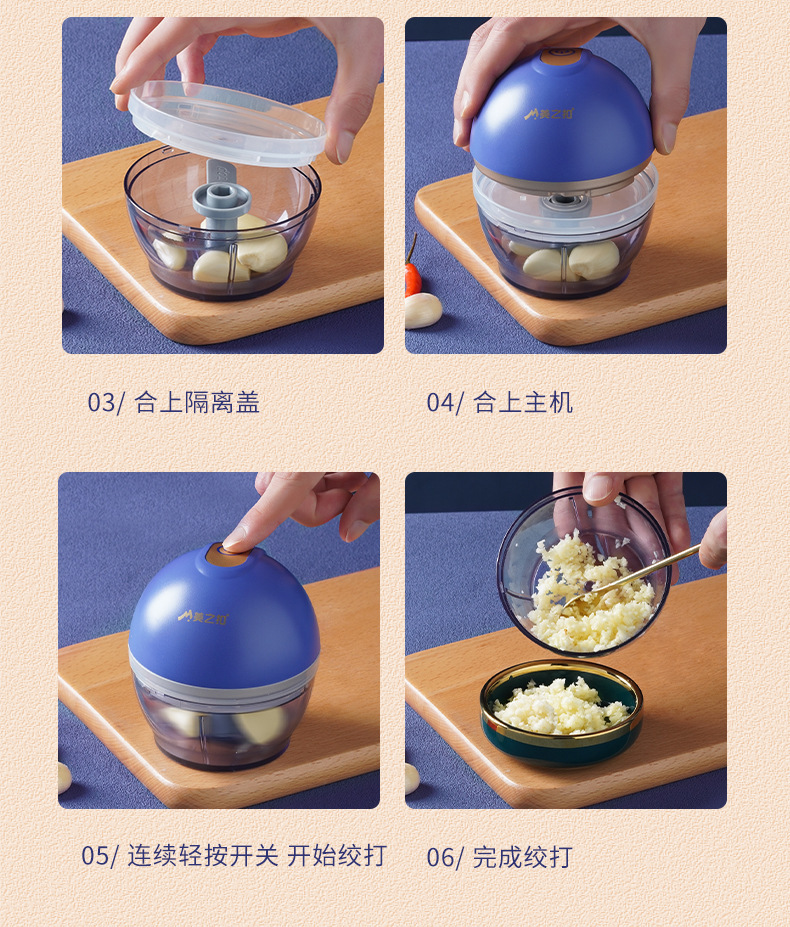 升级蒜泥器_09.jpg