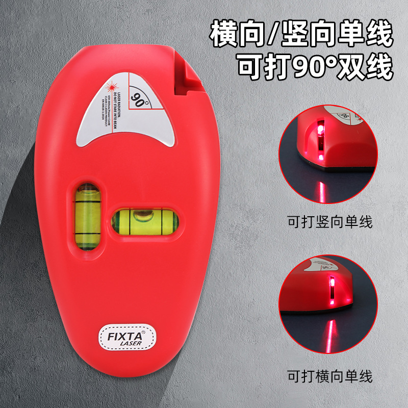 跨境90度激光直角仪 高精度红外线水平仪装修打线工具 地线水平仪