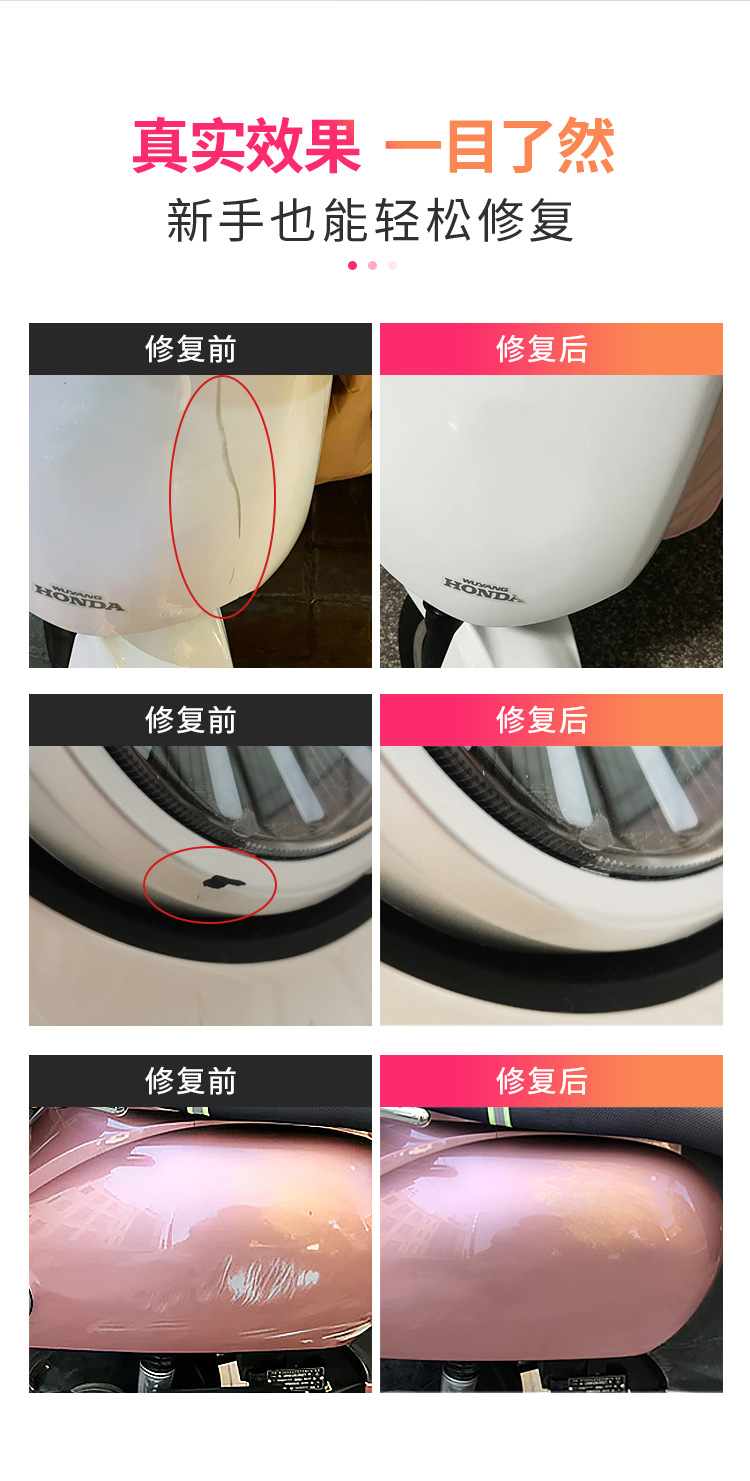 Electric Vehicle Touch-Up Pen Waterproof and Sun-Resistant Paint Scratch Repair and Color Restoration Magic Tool for Paint Surface