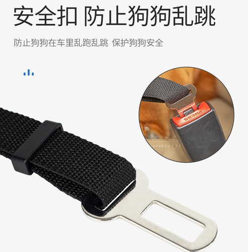 Pet supplies car retractable adjustable safety belt traction belt dog car fixed pet safety belt