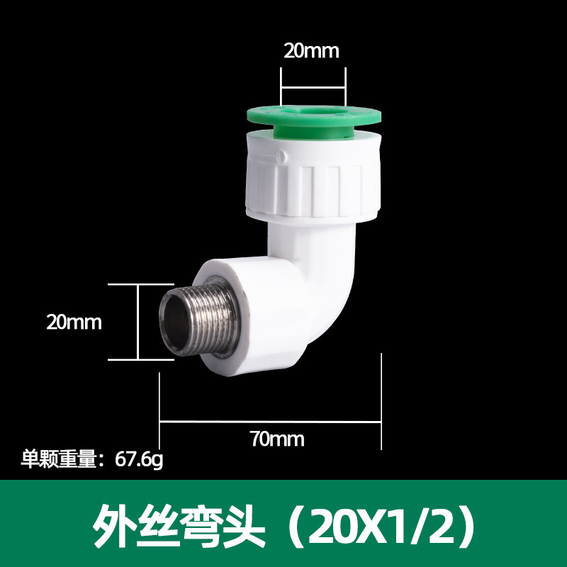 PPR accesorios de tubería de válvula de bola de material nuevo y otros codo directo reductor PPR accesorios de tubería de agua rápida de conexión directa sin fusión en caliente