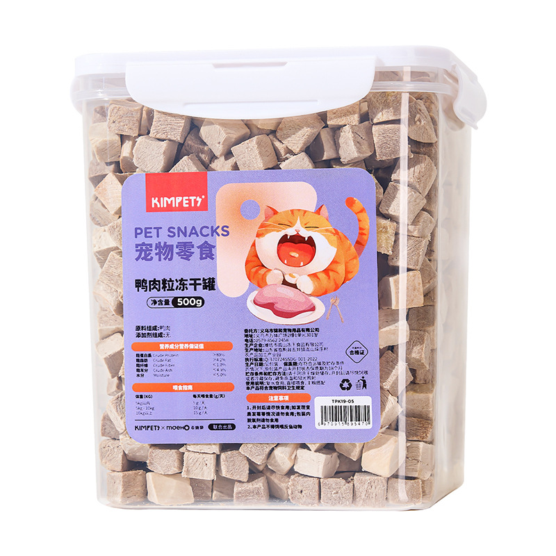 Aperitivos para perros liofilizados enlatados para mascotas