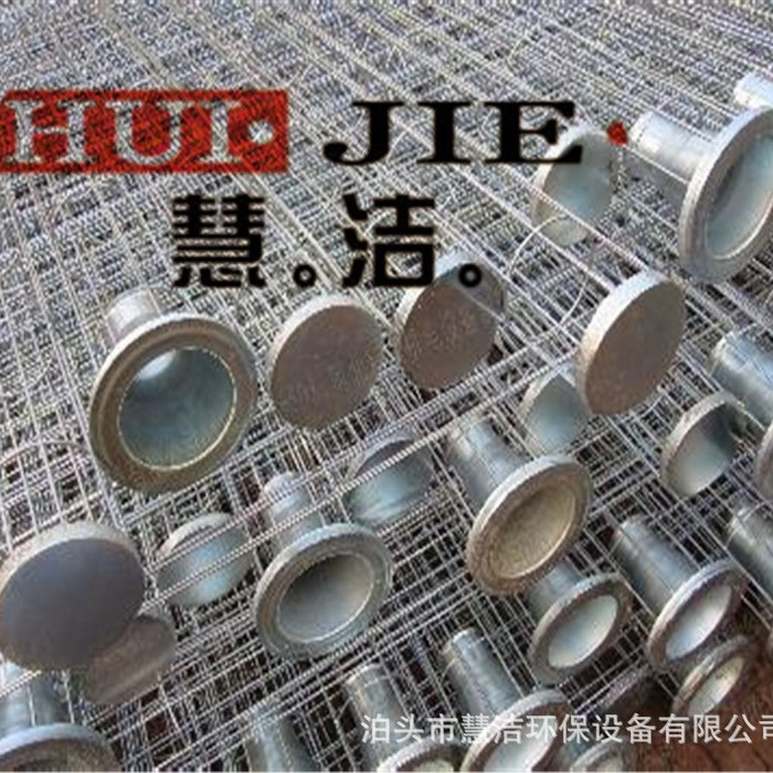 镀锌除尘骨架 不锈钢笼骨架 滤笼 脉冲集尘器袋笼支撑架框架厂家